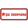 Стикер 38 ⚪ ⚪👆👈💊🍞📱☕🔥