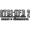 Стикер 2 Stalemoji 2