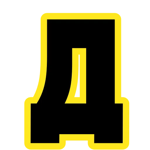 Стикер 33 Star Wars Font