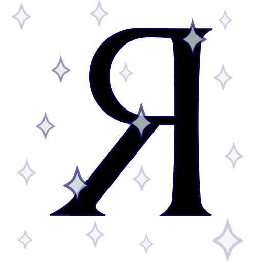 🤩 Эмодзи «Буквы с анимированными блёстками и таблички» для Telegram
