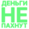 Стикер 11 Статусы Vol.2