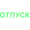 Стикер 35 Статусы Vol.2