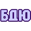 Стикер 3 😴 Набор эмоджи с надписями для статусов