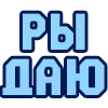 Стикер 52 😴 Набор эмоджи с надписями для статусов