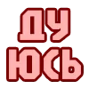 Стикер 20 😴 Набор эмоджи с надписями для статусов
