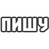 Стикер 44 😴 Набор эмоджи с надписями для статусов