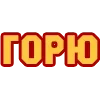 Стикер 16 😴 Набор эмоджи с надписями для статусов
