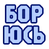 Стикер 6 😴 Набор эмоджи с надписями для статусов