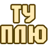 Стикер 58 😴 Набор эмоджи с надписями для статусов