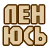 Стикер 35 😴 Набор эмоджи с надписями для статусов