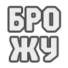 Стикер 8 😴 Набор эмоджи с надписями для статусов