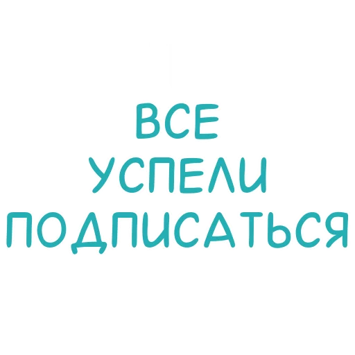 👍 Стикер «Эмодзи и стикеры на заказ» для Telegram