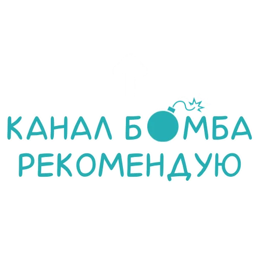 🔥 Стикер «Эмодзи и стикеры на заказ» для Telegram