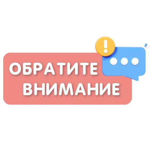 😍 Стикер «Эмодзи и стикеры на заказ» для Telegram