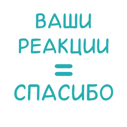 🥰 Стикер «Эмодзи и стикеры на заказ» для Telegram
