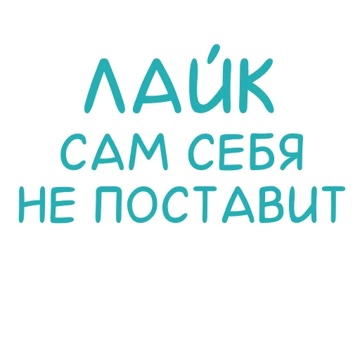 ❤️ Стикер «Эмодзи и стикеры на заказ» для Telegram
