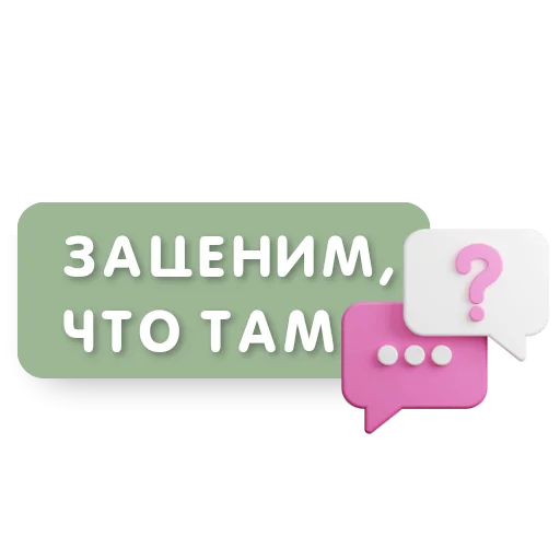 🤗 Стикер «Эмодзи и стикеры на заказ» для Telegram
