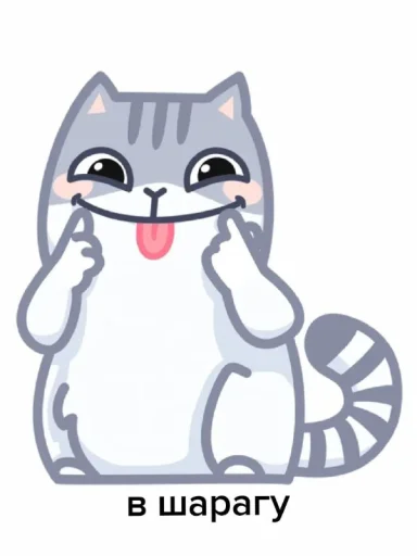 🥸 Стикер «Парк3ры‍» для Telegram
