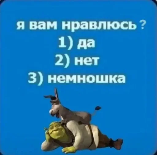 😏 Стикер «Парк3ры‍» для Telegram