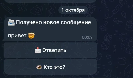 🤯 Стикер «Парк3ры‍» для Telegram