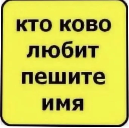 🥰 Стикер «Парк3ры‍» для Telegram