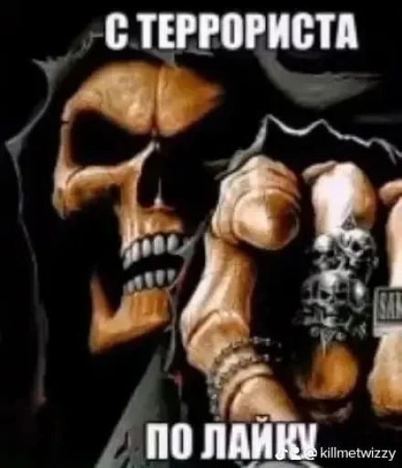 😶 Стикер «Парк3ры‍» для Telegram
