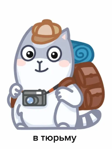 #⃣ Стикер «Парк3ры‍» для Telegram