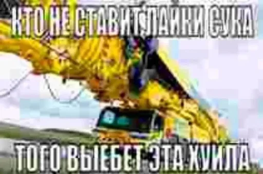 😱 Стикер «Парк3ры‍» для Telegram