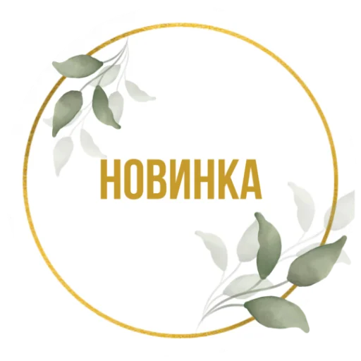 🎈 Стикер «Stickers Tysya» для Telegram