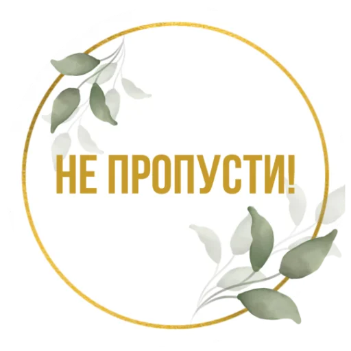 🎈 Стикер «Stickers Tysya» для Telegram