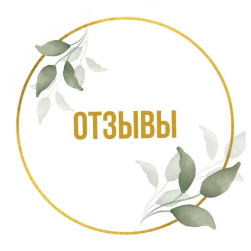 🎈 Стикер «Stickers Tysya» для Telegram