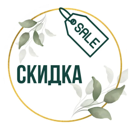 🎈 Стикер «Stickers Tysya» для Telegram
