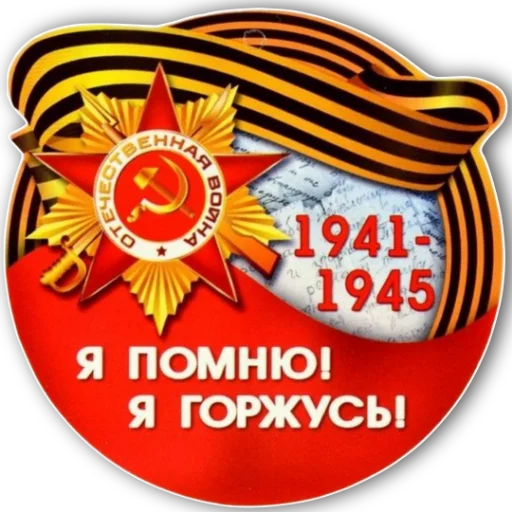 🎈 Стикер «Stickers Tysya» для Telegram