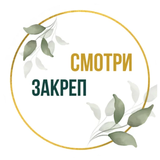 🎈 Стикер «Stickers Tysya» для Telegram