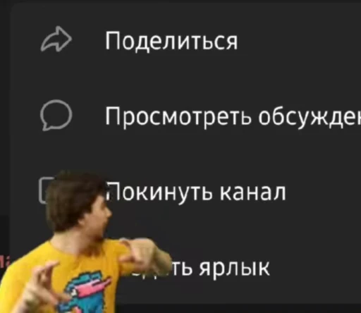 👋 Стикер «1 дня» для Telegram