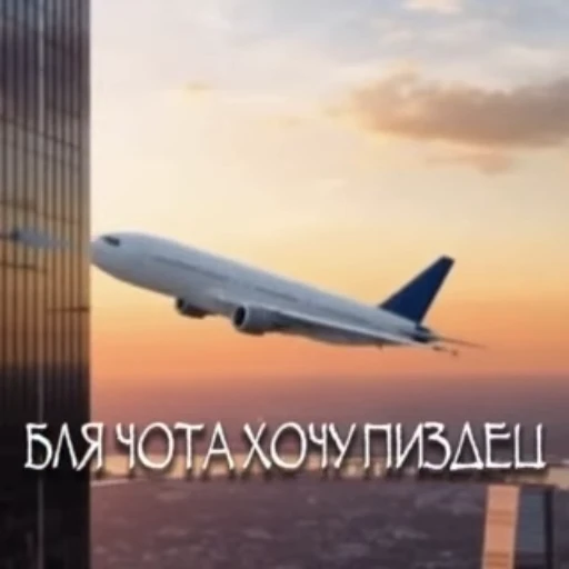 ✈ Стикер «1 дня» для Telegram