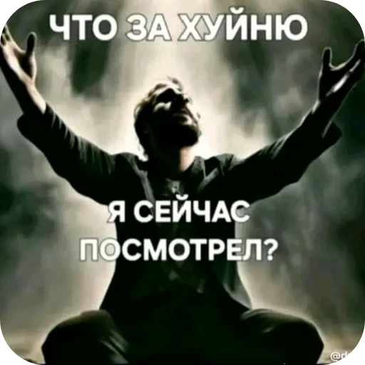 🤨 Стикер «1 дня» для Telegram