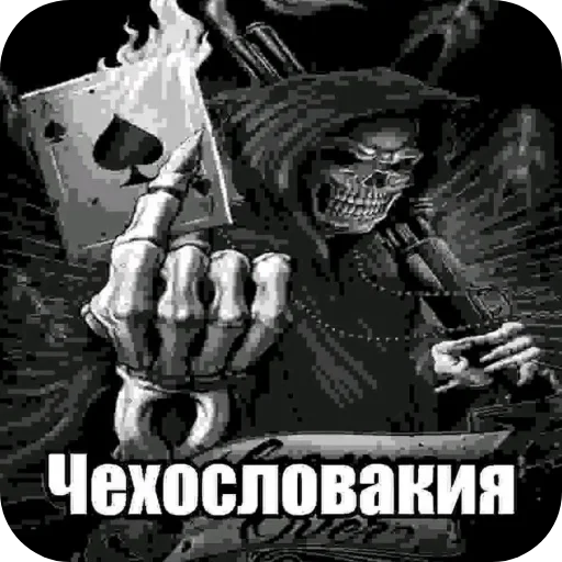 💀 Стикер «1 дня» для Telegram