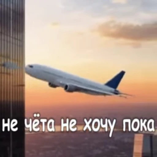 ✈ Стикер «1 дня» для Telegram