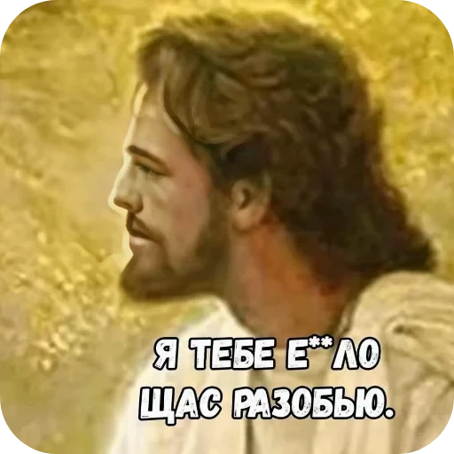 ✝ Стикер «1 дня» для Telegram