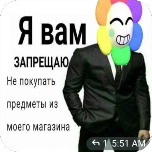 👎 Стикер «Стикеры мд3 автор» для Telegram