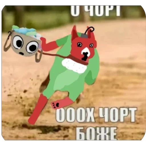 Стикерпак Стикеры мд3 автор для Telegram
