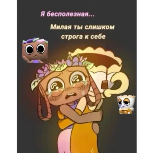 😭 Стикер «Стикеры мд3 автор» для Telegram