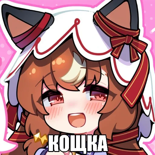 😺 Стикер «Still In Love Uma Musume Pretty Derby» для Telegram