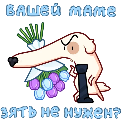 Стикер 13 Анимированный набор эмоджи с собакой сутулой