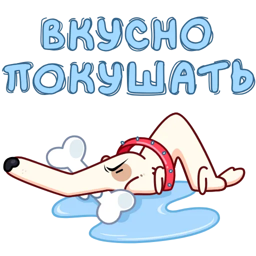 Стикер 3 Анимированный набор эмоджи с собакой сутулой