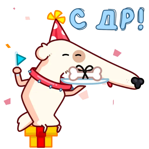 Стикер 12 Анимированный набор эмоджи с собакой сутулой