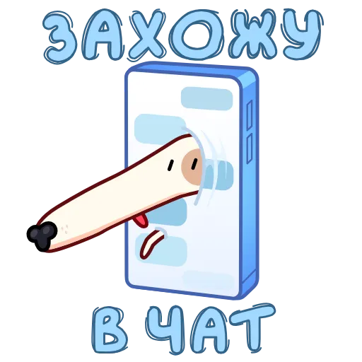 Стикер 7 Анимированный набор эмоджи с собакой сутулой