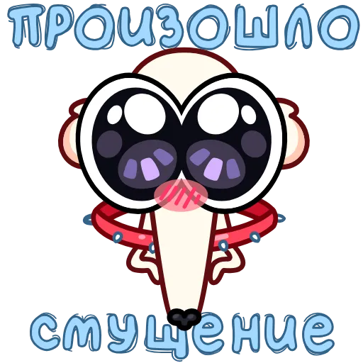 Стикер 6 Анимированный набор эмоджи с собакой сутулой