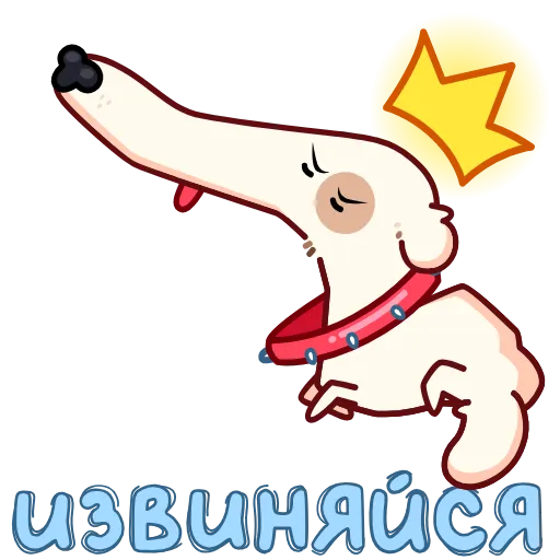 Стикер 38 Анимированный набор эмоджи с собакой сутулой